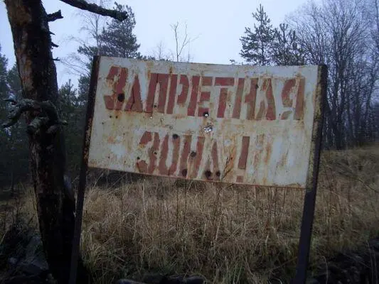 Дивизион особого назначения Пришли к островам затемно Бросили якорь Стали - фото 2