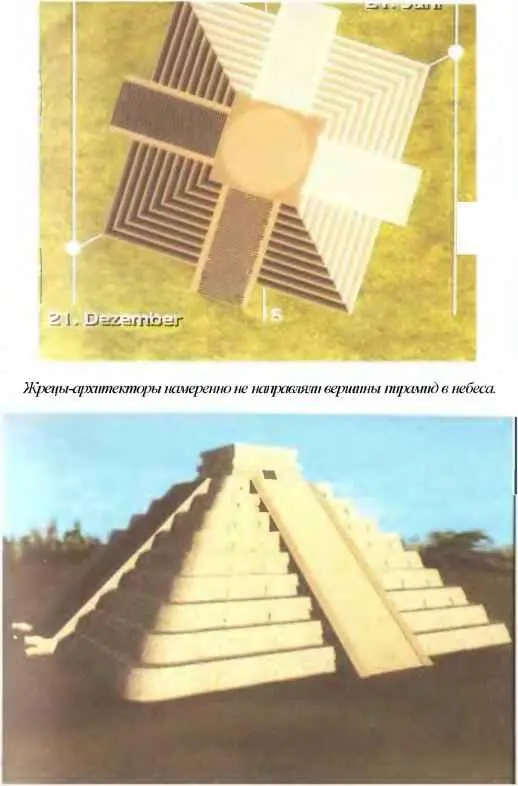 Так 21 марта при восходе солнца возникает игра света и тени перемещающихся - фото 54