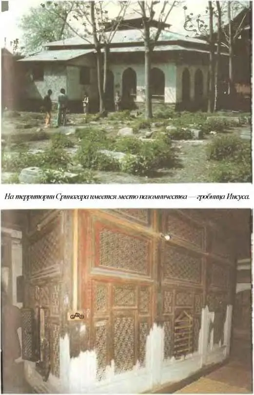 Внутреннее помещение прямоугольной гробницы с алтарем защищенным деревянной - фото 133