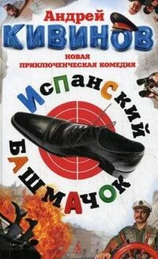 Андрей Кивинов Вертикаль обложка книги