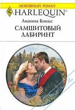 Лианна Бэнкс Самшитовый лабиринт обложка книги