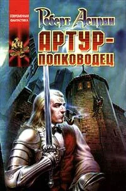 Роберт Асприн Артур-полководец обложка книги