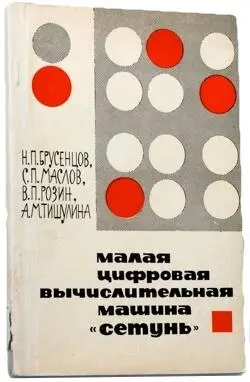 Наука умеет много гитик Это карточноевысказывание как нельзя лучше подходит - фото 1