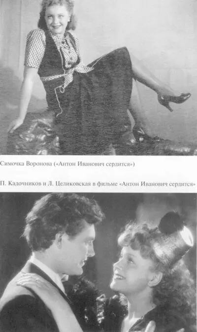 Целиковская - фото 6