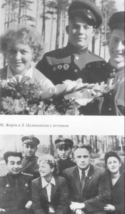 Целиковская - фото 10