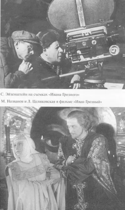 Целиковская - фото 12