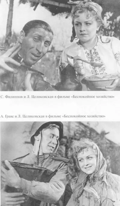 Целиковская - фото 15