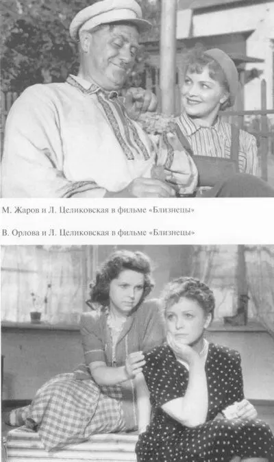 Целиковская - фото 20