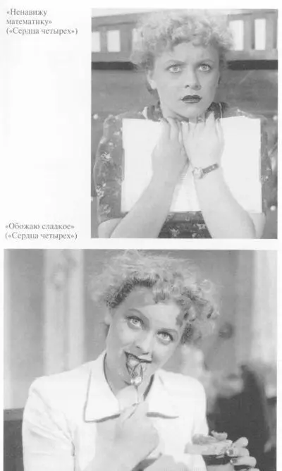 Целиковская - фото 21