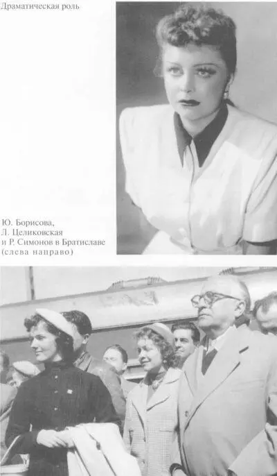 Целиковская - фото 35