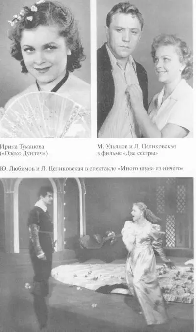 Целиковская - фото 36