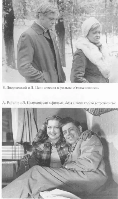 Целиковская - фото 42