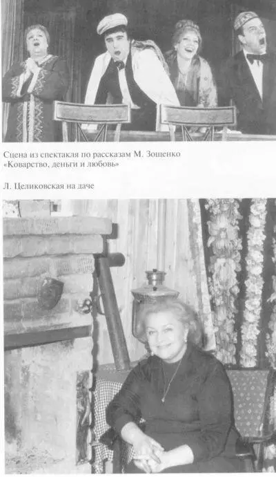Библиография Государственный центральный музей культуры им МИГлинки Фонд - фото 48