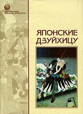 Ясунари Кавабата Существование и открытие красоты обложка книги