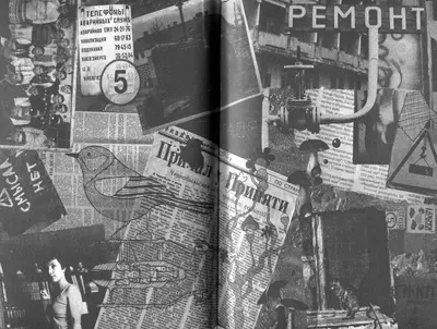 ІЗМІР 1994 Для кожного з нас тих які одного з листопадів цього життя - фото 13
