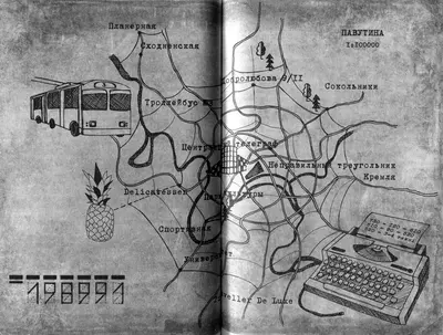 МАЙНЦ 2005 У цій книжці я вже згадував про Майнц але у звязку з Райном на - фото 18