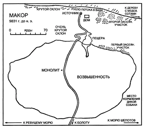И был тут родник и стояла скала Люди пили тут сладкую воду с незапамятных - фото 22