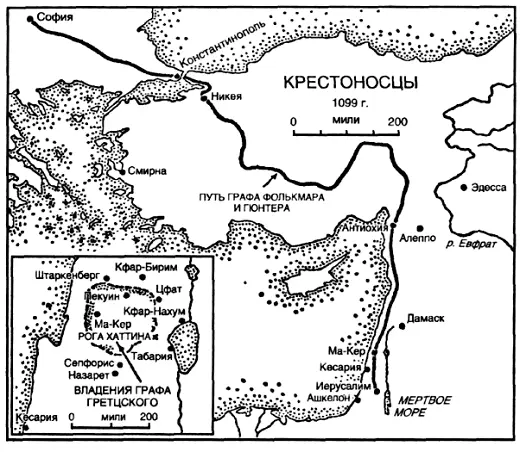 Стояло утро четверга 24 апреля 1096 года и незадолго до рассвета священник - фото 49