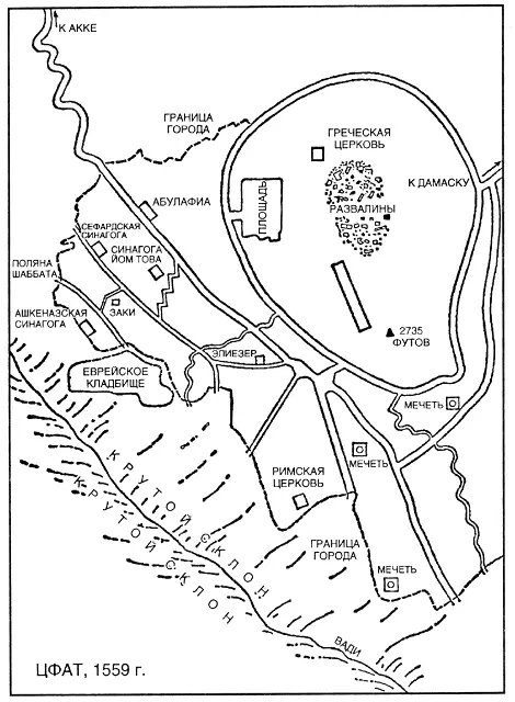 То было время когда мир стремительно расширялся Константинополь который с - фото 55