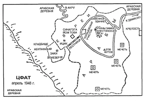 Вот что было общего у этой троицы каждый из них любил эту землю столь же - фото 60