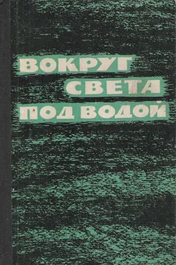 Джордж Стил Плавание «Сидрэгона» обложка книги