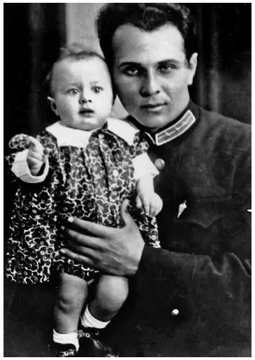 Папина любимица 1937 год Домой отец вернулся в ноябре Некогда - фото 3