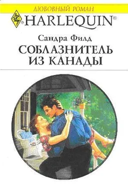 Сандра Филд Соблазнитель из Канады обложка книги