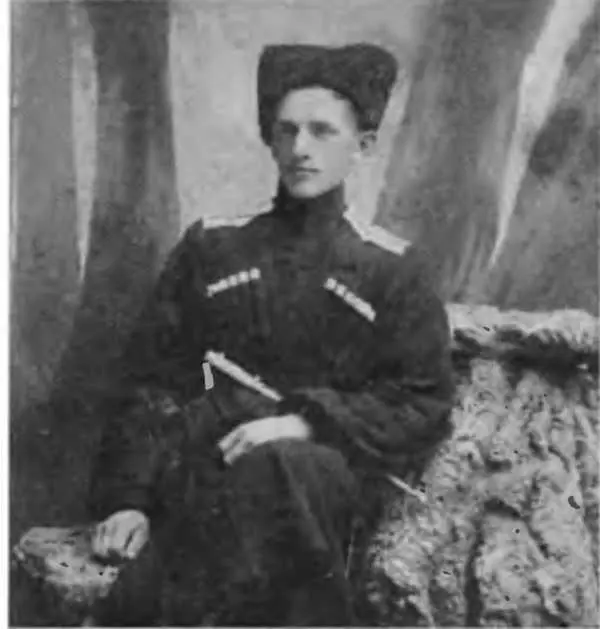 Хорунжий 1го Таманского полка Б Н Абашкин Погиб в атаке на турок 8 июля - фото 24