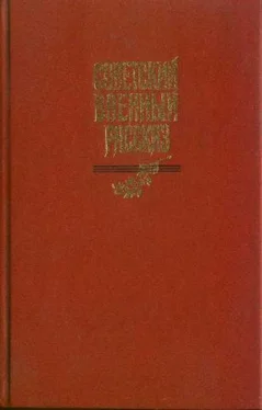 Александр Серафимович Советский военный рассказ обложка книги