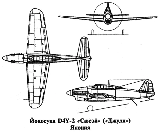 Йокосука D4Y2 Сюсэй Джуди Япония Размах крыла м 115 Длина м - фото 14