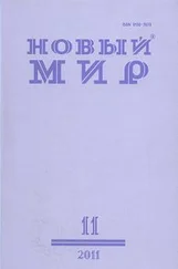 Сергей Костырко - Перевод с корейского. Рассказ