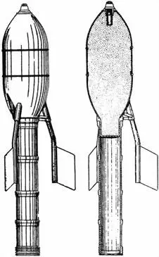 Рис 12 Надкалиберная фугасная мина обр 42 к 15 cm sIG33 Рис 13 75см - фото 73