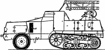 Рис 73 8см пусковая установка на базе бронеавтомобиля Сомуа Рис 74 - фото 144