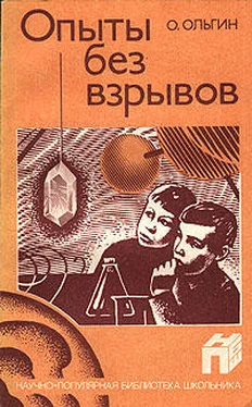 Олег Ольгин Опыты без взрывов обложка книги