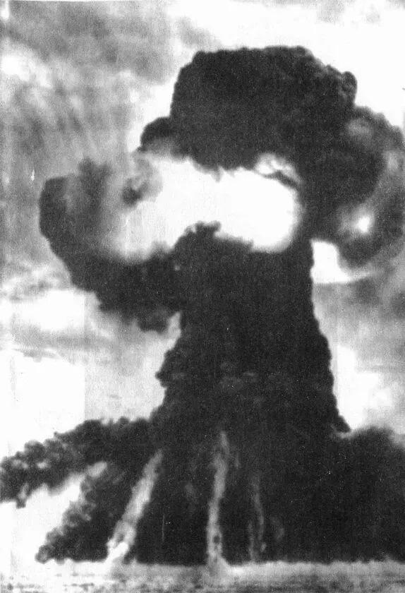 Испытание атомной бомбы 29 августа 1949 года После испытания Примечания 1 - фото 18