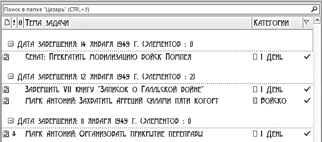 Таким образом мы настроили самую простую форму отчетности по выполненным - фото 49