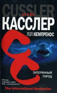 Клайв Касслер Затерянный город обложка книги