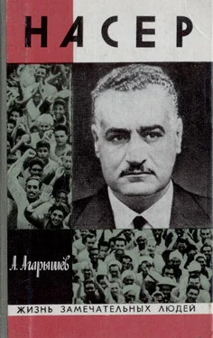 Анатолий Агарышев Гамаль Абдель Насер