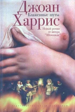 Джоан Харрис Блаженные шуты обложка книги