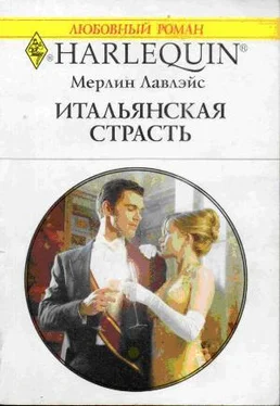 Мерлин Лавлейс Итальянская страсть обложка книги