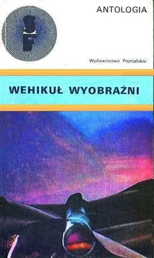 Krzysztof Boruń Wehikuł Wyobraźni обложка книги