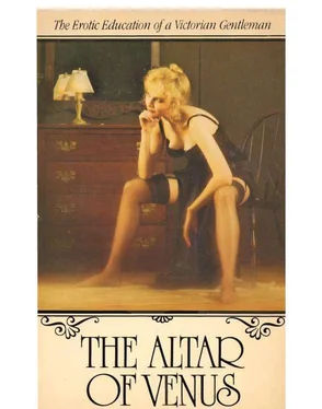 Anonymous The Altar of Venus обложка книги