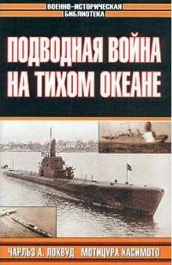 Мотицура Хасимото Потопленные обложка книги