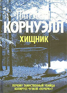 Патриция Корнуэлл Хищник обложка книги