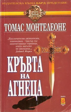 Томас Монтелеоне Кръвта на агнеца (В очакване на второто пришествие) обложка книги