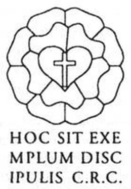 Андреас Вильгельм Проект Вавилон обложка книги