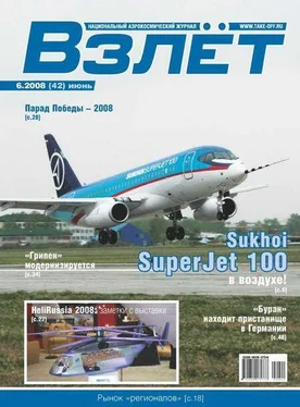 Неизвестный Автор Взлёт 2008 06 обложка книги