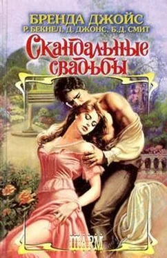 Бренда Джойс Скандальные свадьбы (Сборник) обложка книги