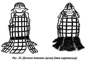 Такими доспехами защищавшими бойца лишь спереди феодальные князья снабжали - фото 16