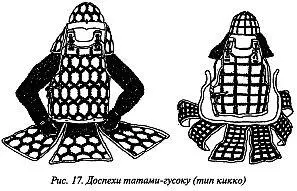 Такими доспехами защищавшими бойца лишь спереди феодальные князья снабжали - фото 17